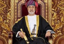 Photo of المجلس الأطلسي يشيد بالنهج التنموي لسلطان عمان