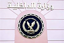 Photo of الداخلية: اتخاذ الإجراءات القانونية حيال 2053 سائقا لعدم التزامهم بارتداء الكمامات
