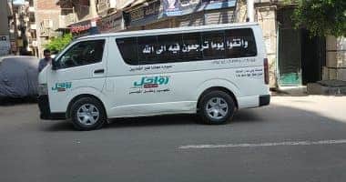 Photo of سيارة نقل الموتى تستعد لنقل جثمان طبيب الغلابة لمثواه الأخير بالبحيرة