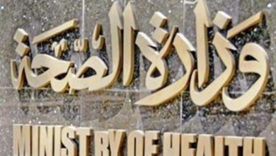 Photo of الزمالة المصرية تعلن فتح باب التقدم لمنح تدريبية مقدمة من وزارة الصحة