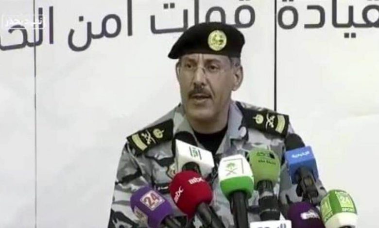 Photo of قوات أمن الحج تشترط «التصريح الرسمي» لدخول الحرم