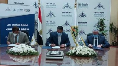 Photo of تعاون بين جامعة عين شمس وجامعة بنها