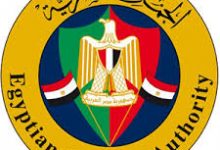 Photo of ” الجمارك ” تحبط تهريب 26.5 مليون عبوة منشطات جنسية وشيش الالكترونية وتخسيس عبر الإسكندرية