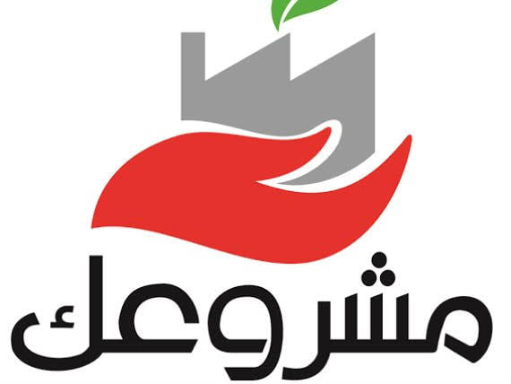 "مشروعك" تقدم قروض لشباب الشرقية تصل إلى مليار و٧٤٨ مليون جنيه