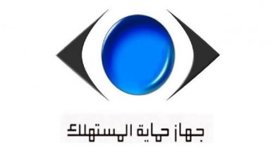 Photo of جهاز حماية المستهلك يحس المواطنين بالإبلاغ عن أي معلومات عن فيديو تعبئة السكر