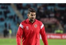 Photo of الأهلي يطرد شريف إكرامي بطريقته المعتادة