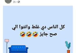 Photo of زوجة أحمد فتحي تهاجم مجلس الأهلي