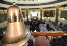 Photo of عاجلι البورصة المصرية تختتم تعاملات اليوم ب 3.5 مليار جنية وأغلق عند مستوى نقطة
