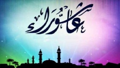 Photo of حكم صيام يوم عاشوراء وسبب تسميته