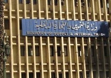 التموين تقلل حجم رغيف الخبز لـ 90 جراما بدلا من 110 جرامات اعتبارا من الغد