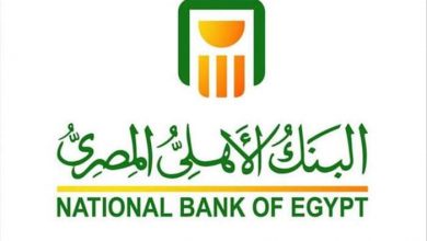 Photo of البنك الأهلي يخاطب العملاء المستفيدين من قرض الإسكان الاجتماعي