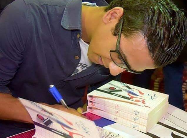 Photo of من صنعاء إلى القاهرة