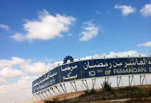 Photo of ارتفاع معدل وفيات الأطفال الرُضع في 18 مدينة بالشرقية
