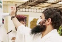Photo of إسورة ذكية تفرضها السعودية علي الحجاج إرتدائها لتسهيل التواصل