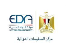 Photo of هيئة الدواء المصرية تقرر سحب دواء خاص بالتبول اللاإرادي من الصيدليات