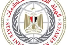 Photo of الهيئة العامة للاستعلامات بالقليوبية تستهل نشاطها في متابعة انتخابات الشيوخ