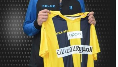 Photo of ايمن حفني لا يليق بفريق المقاولون