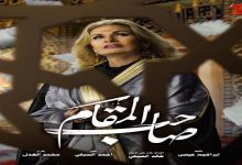 Photo of فيلم صاحب المقام يواصل تصدره تريند تويتر