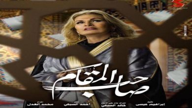 Photo of فيلم صاحب المقام يواصل تصدره تريند تويتر