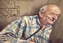 Photo of نجل «طبيب الغلابة» يكشف سبب تعمد والده الظهور بملابس قديمة