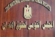 Photo of “القومي لحقوق الإنسان” ينهى المرحلة الأولى من برنامجه لمتابعة الانتخابات