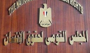Photo of “القومي لحقوق الإنسان” ينهى المرحلة الأولى من برنامجه لمتابعة الانتخابات