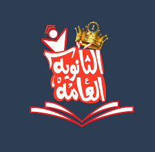 Photo of بالصور تعرف على أسماء ودرجات أوائل الثانوية العامة على مستوى الجمهورية