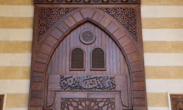 Photo of دار الإفتاء: الحسد والعين حق.. حصنوا أولادكم وبيوتكم بكلمات الله التامات