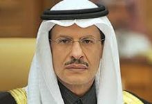 Photo of السعودية تترأس اجتماعي مؤتمر الطاقة النظيفة ومبادرة “مهمة الابتكار”