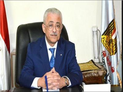 شوقي: يضع خطة العام الدراسي الجديد