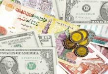 Photo of تباين أسعار العملات أمام الجنيه المصري بداية تعاملات اليوم