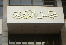 Photo of الفصل للموظفين الذين يثبت تعاطيهم المواد المخدرة