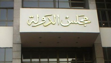 Photo of الفصل للموظفين الذين يثبت تعاطيهم المواد المخدرة