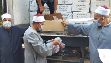 Photo of وزارة الأوقاف: توزيع 15 طن لحوم من لحوم مشروع صكوك الأضاحي