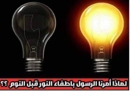 النبي