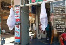 Photo of تعرفي على أنواع اللحوم وقطعيتها… والكوارع تعالج آلام الركبة