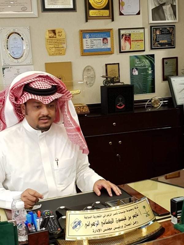 الصواف