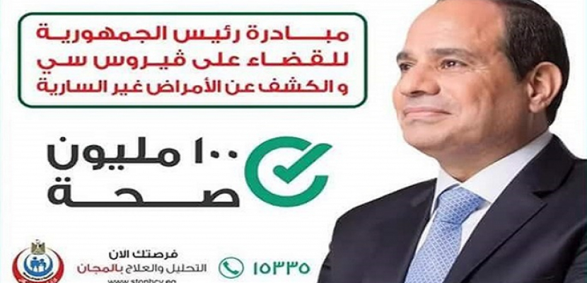 مبادرة