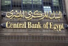 Photo of البنك المركزى: ارتفاع الاحتياطى الأجنبى إلى 38.366 مليار دولار بنهاية أغسطس