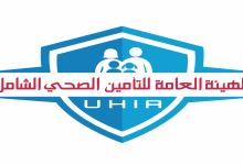 Photo of بدء التشغيل التجريبي لمنظومة التأمين الصحي الشامل في محافظة الأقصر