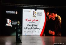 Photo of وزيرة الهجرة: المرأة الصعيدية قوية وقادرة على تغيير ثقافة مجتمعها