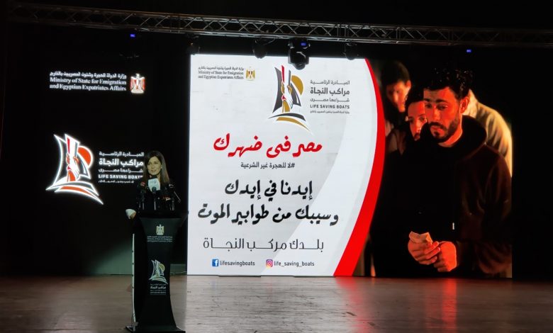 Photo of وزيرة الهجرة: المرأة الصعيدية قوية وقادرة على تغيير ثقافة مجتمعها