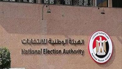 Photo of الوطنية للانتخابات تختتم قبول طلبات الترشح لانتخابات النواب بعد الغد