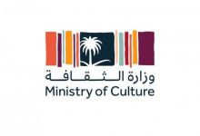 Photo of السعودية تؤسس متحف بجدة للمقتنياتٍ النادرة