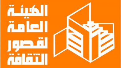 Photo of اليوم.. انطلاق فعاليات برنامج ترسيخ قيم وممارسات المواطنة