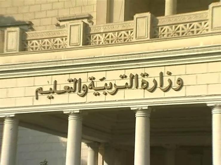 الإبتدائي