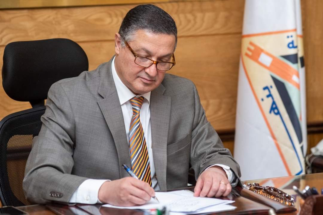 جامعة