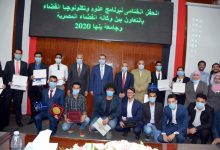 Photo of جامعة بنها تكرم الطلاب المشاركين فى برنامج علوم وتكنولوجيا الفضاء 