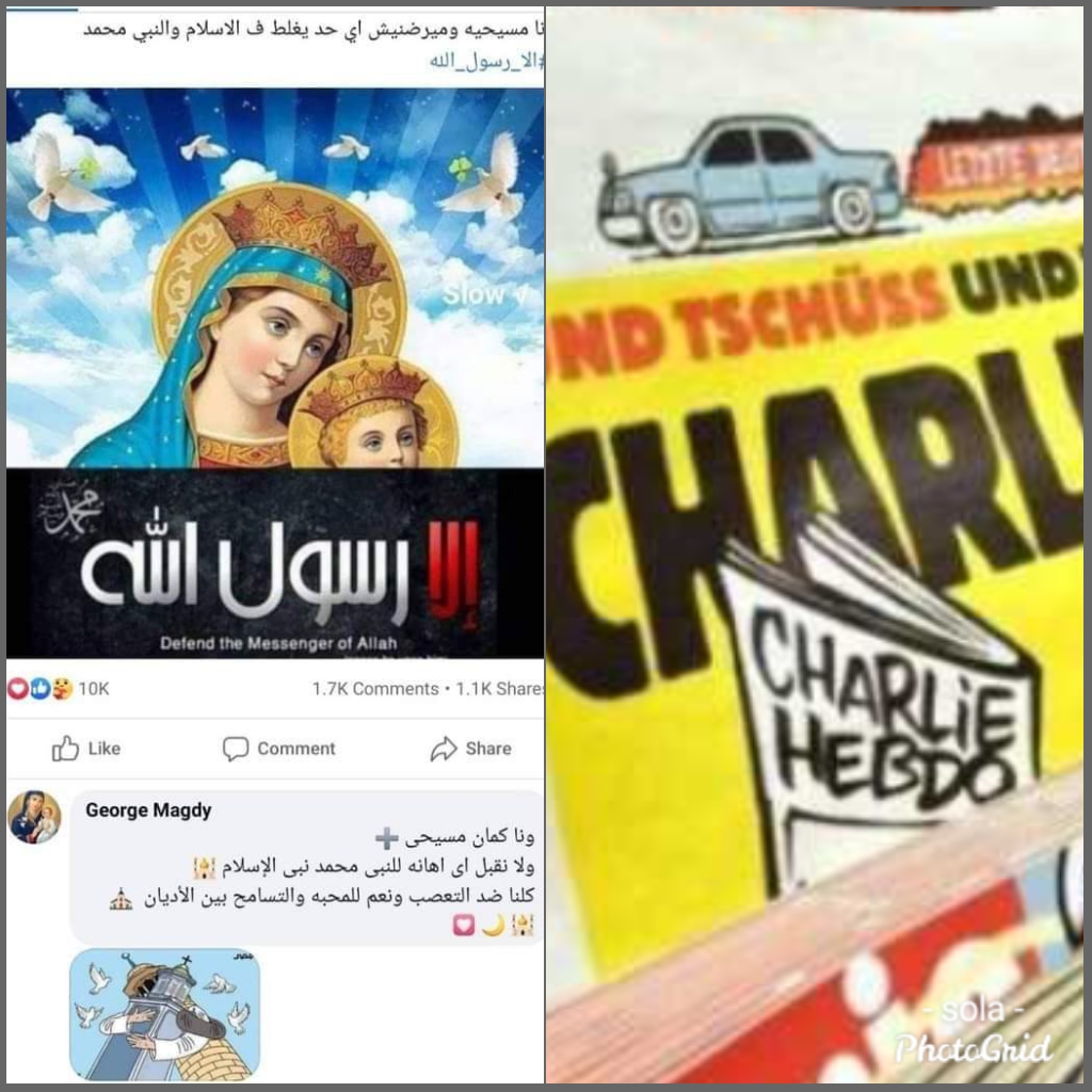 هاشتاج