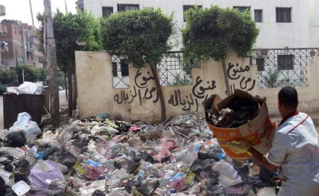 القمامة تحاصر قصر ثقافة كفر شكر